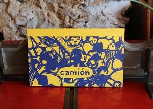 Camión | Nele Urbanowicz | Cooperativa autogestionària