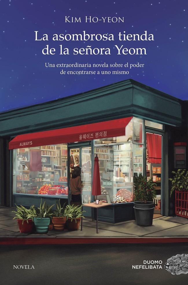 La asombrosa tienda de la señora Yeom | Ho-Yeon, Kim | Cooperativa autogestionària