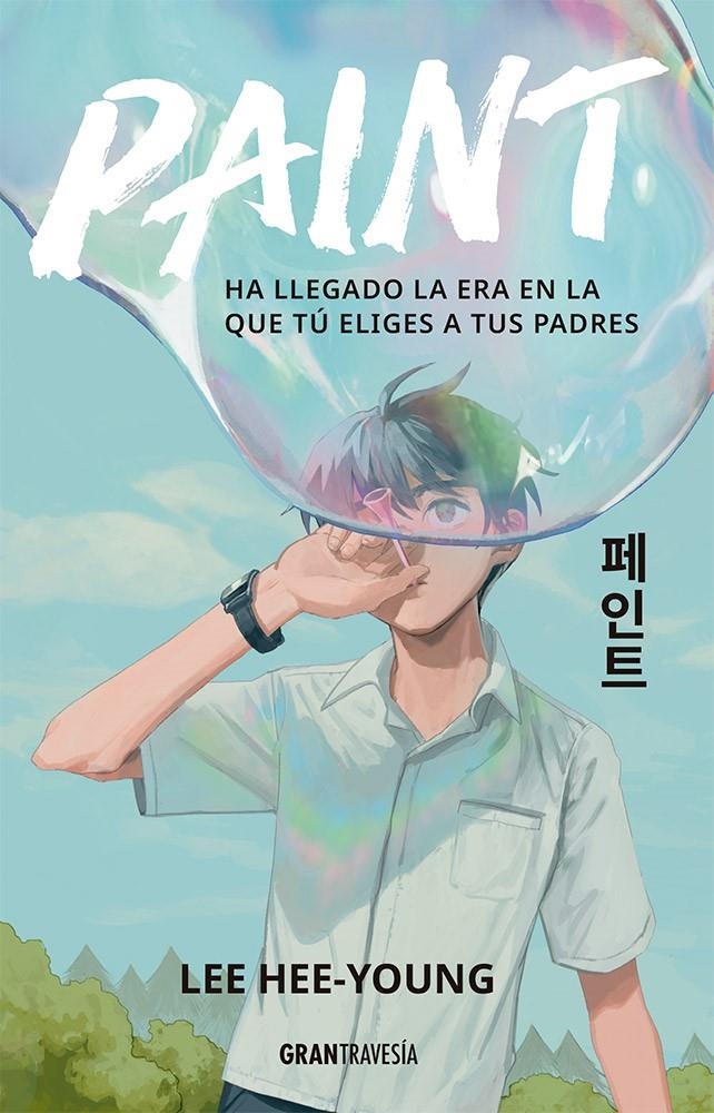 Paint | Young, Lee Hee | Cooperativa autogestionària