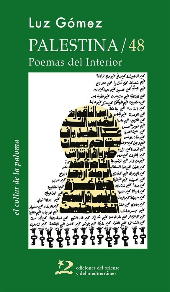 Palestina/48 | Gómez García, Luz | Cooperativa autogestionària