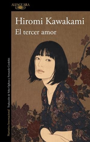 El tercer amor | Kawakami, Hiromi | Cooperativa autogestionària
