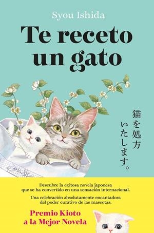 Te receto un gato | Ishida, Syou | Cooperativa autogestionària