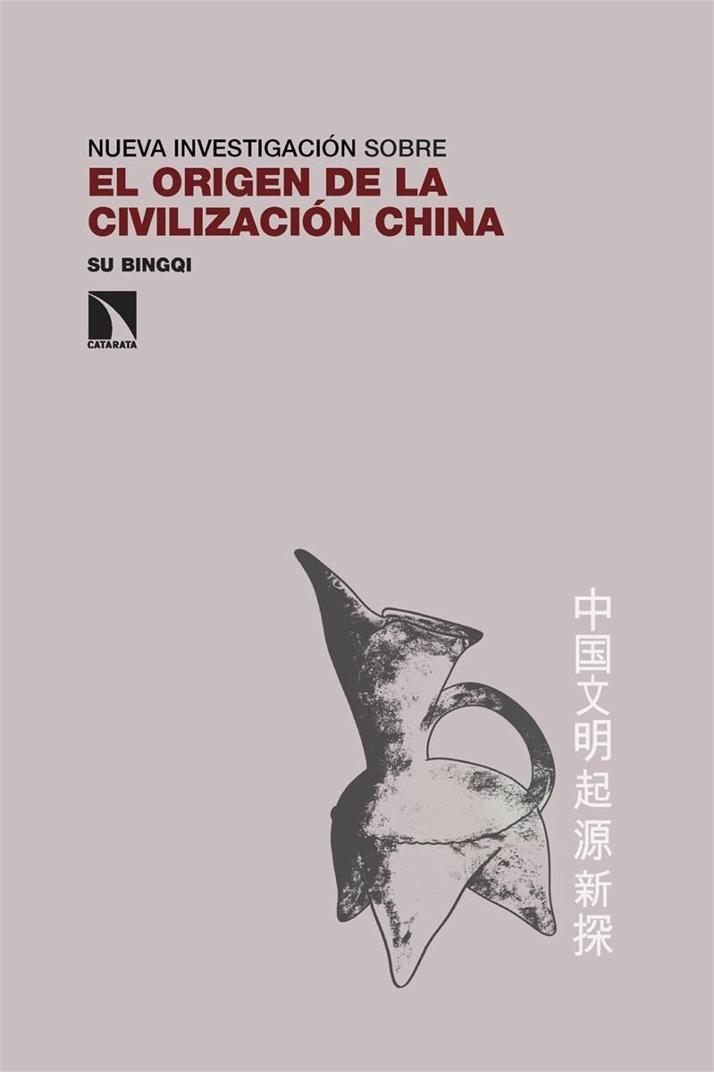 El origen de la civilización china | Bingqi, Su
