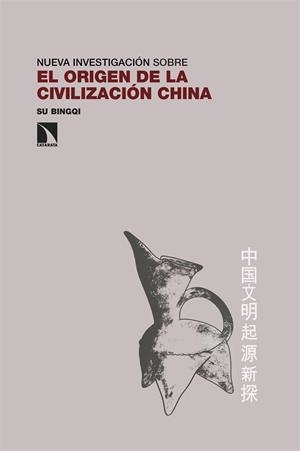 El origen de la civilización china | Bingqi, Su | Cooperativa autogestionària