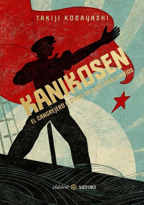 Kanikosen | KOBAYASHI, TAKIJI | Cooperativa autogestionària