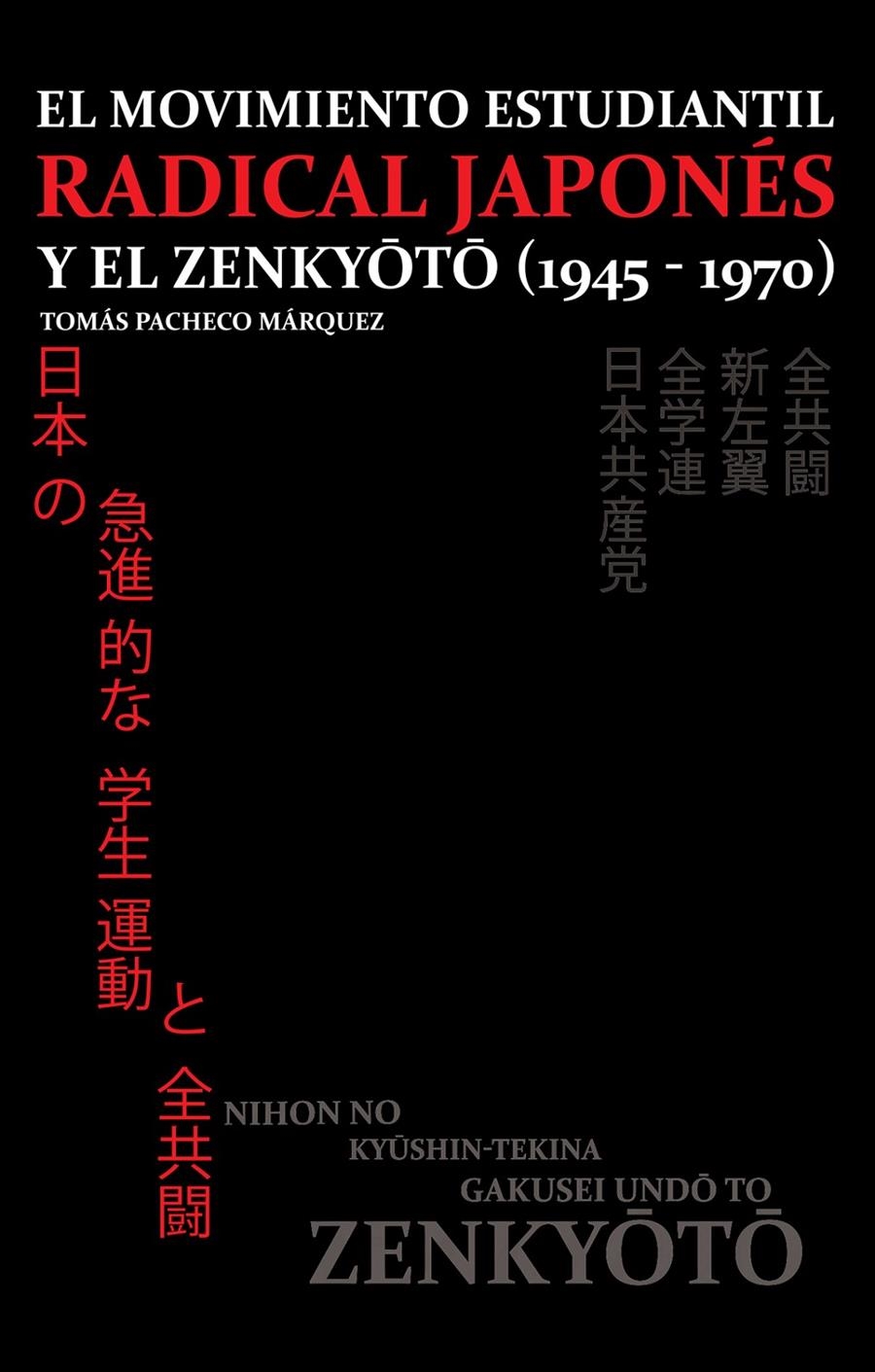 El movimiento estudiantil radical japonés y el Zenkyoto (1945-1970) | Pacheco Márquez, Tomás