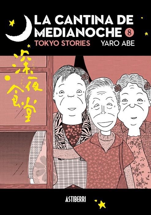 La cantina de medianoche 8 | Abe, Yaro | Cooperativa autogestionària