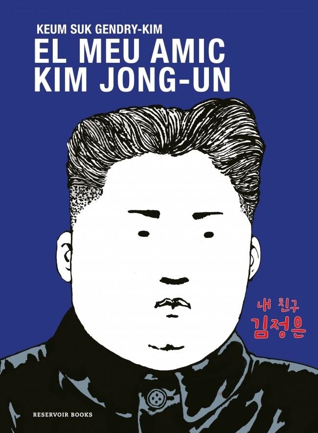 El meu amic Kim Jong-un | Gendry-Kim, Keum Suk | Cooperativa autogestionària