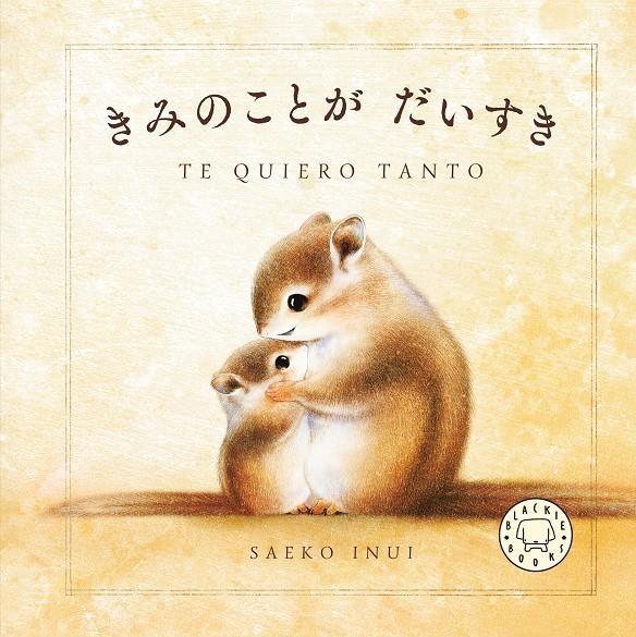 Te quiero tanto | Inui, Saeko | Cooperativa autogestionària