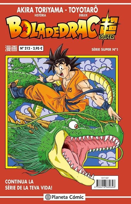 Bola de Drac Sèrie Vermella n. 212 | Toriyama, Akira | Cooperativa autogestionària