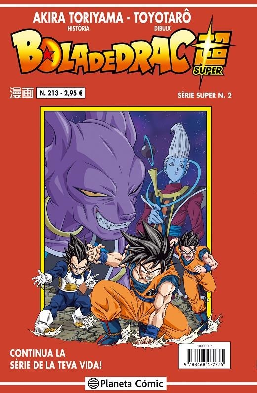 Bola de Drac Sèrie Vermella n. 213 | Toriyama, Akira | Cooperativa autogestionària