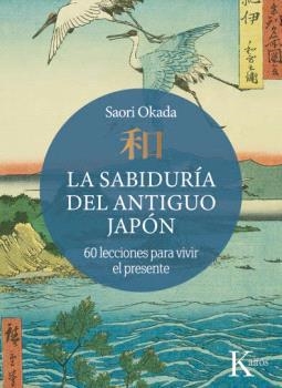 La sabiduría del antiguo Japón | Okada, Saori