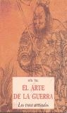 El arte de la guerra | Sun Tzu | Cooperativa autogestionària