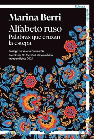 Alfabeto ruso | Berri, Marina | Cooperativa autogestionària
