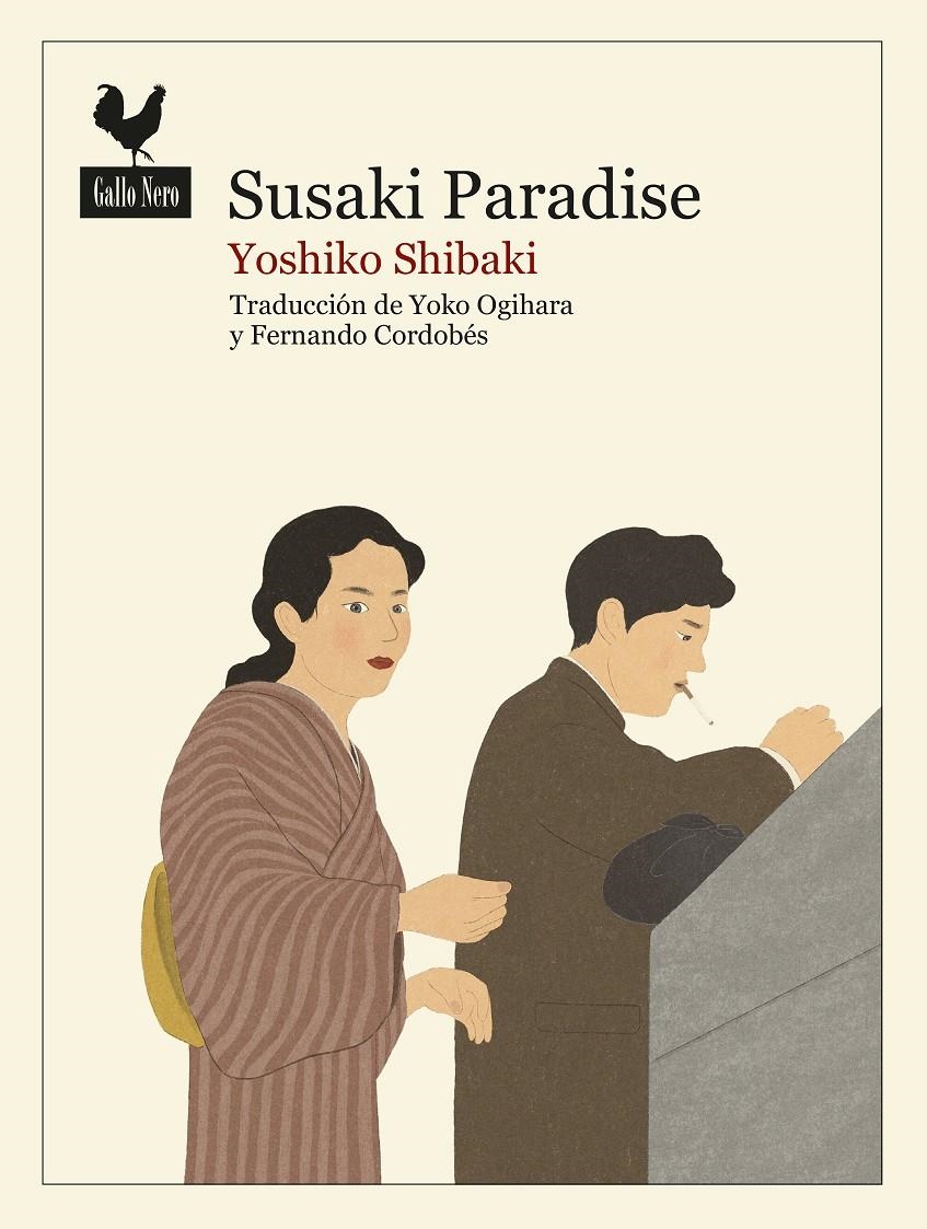 Susaki Paradise | Shibaki, Yoshiko