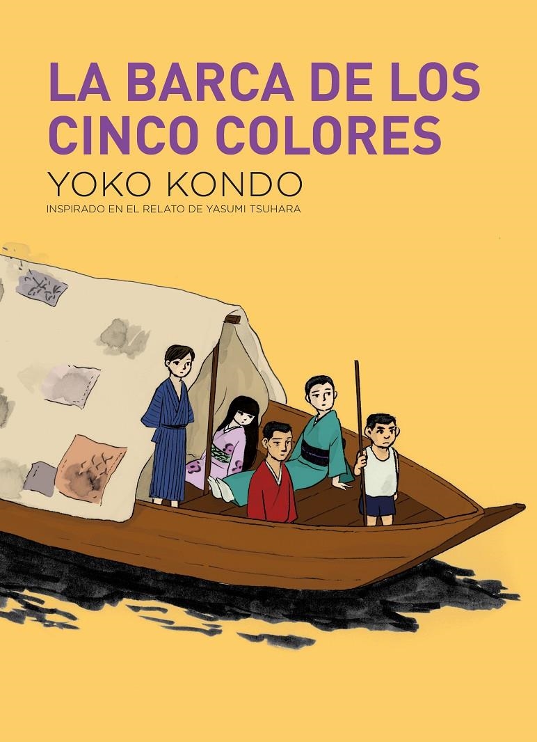 La barca de cinco colores | Kondo, Yoko