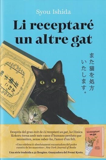 Li receptaré un altre gat | Ishida, Syou