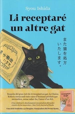 Li receptaré un altre gat | Ishida, Syou | Cooperativa autogestionària