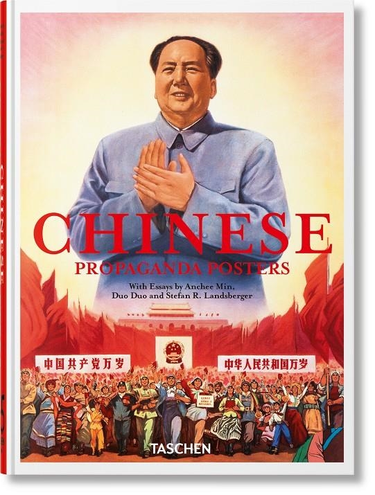 Chinese Propaganda Posters | Min, Anchee/Duo, Duo/Landsberger, Stefan R.