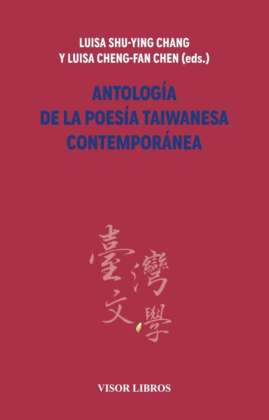 Antología de la poesía taiwanesa contemporánea | Shu-Ying Chang, Luisa/Cheng-Fan Chen, Luisa | Cooperativa autogestionària