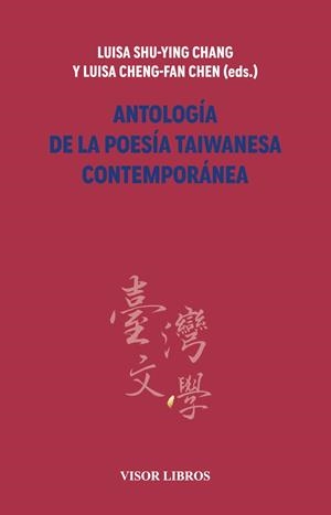 Antología de la poesía taiwanesa contemporánea | Shu-Ying Chang, Luisa/Cheng-Fan Chen, Luisa | Cooperativa autogestionària