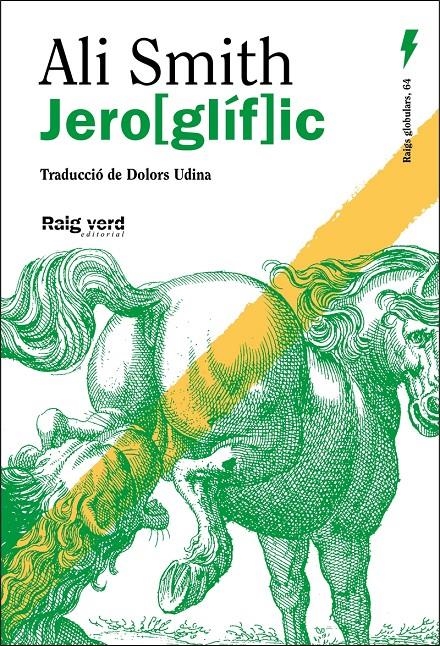 Jero[glíf]ic | Smith, Ali | Cooperativa autogestionària