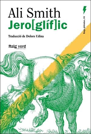 Jero[glíf]ic | Smith, Ali | Cooperativa autogestionària