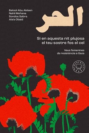 Si en aquesta nit plujosa el teu sostre fos el cel | Abu Akleen, Batool/Mohana, Nahil/Obaid, Ala'a/Sabra, Sondos | Cooperativa autogestionària
