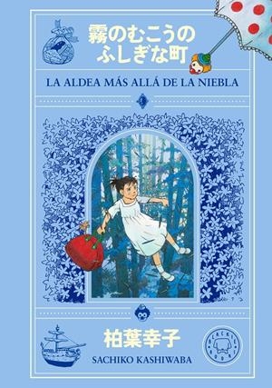 La aldea más allá de la niebla | Kashiwaba, Sachiko